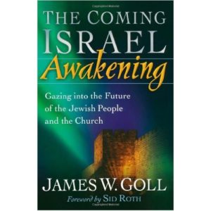 The Coming Israel Awakening by James Goll